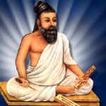 குறள் கொடுத்த வாழ்வு- வெற்றிக்கு மாமருந்து!